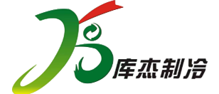 冷庫